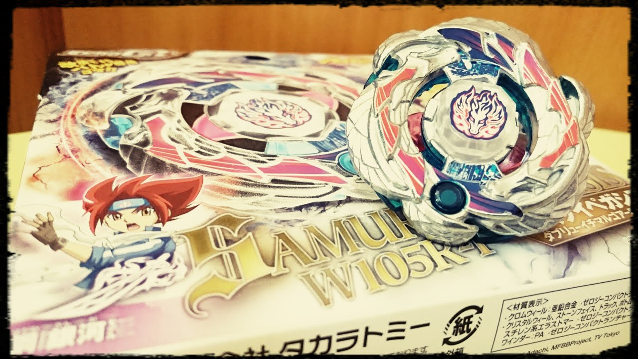 プロトタイプメネシス ベイ太 メタルファイトベイブレード 4D ゼロジー