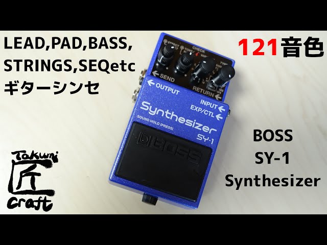 BOSS SY-1 Synthesizer Review - YouTube