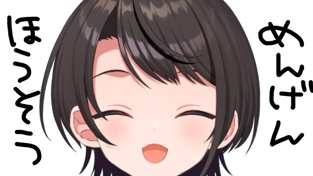 ホロライブ 大空スバル expo 応援デラックスプラン メンバーシップ