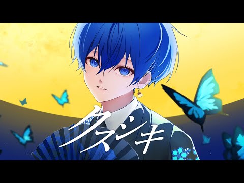 虚無虚無ぷりん - YouTube