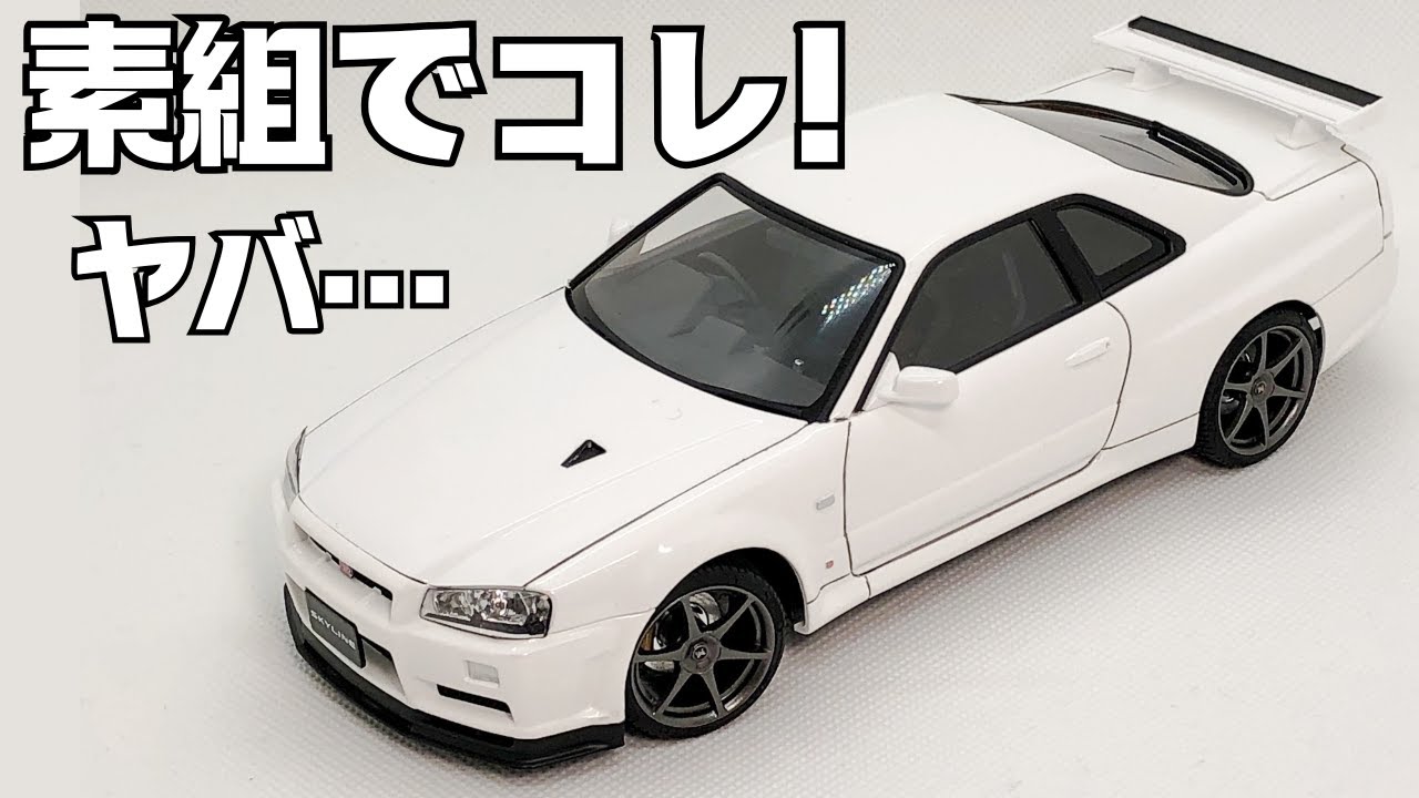 1/24 アオシマ プリペイントモデル R34 GT-R 10台セット The quality