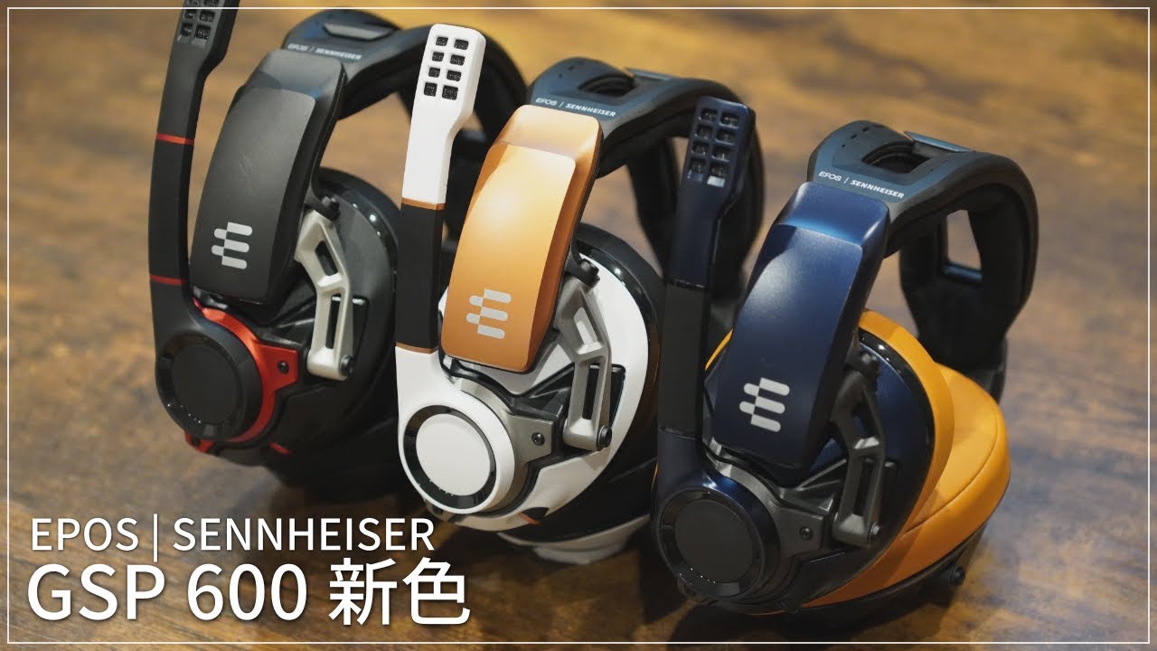 The two new colors of the GSP 600 are amazing! [EPOS | SENNHEISER