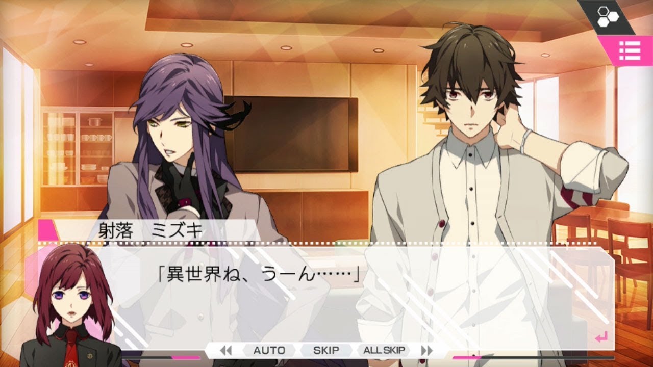 シャレードマニアクス シャレマニ メッセージカード メセカ ミズキ