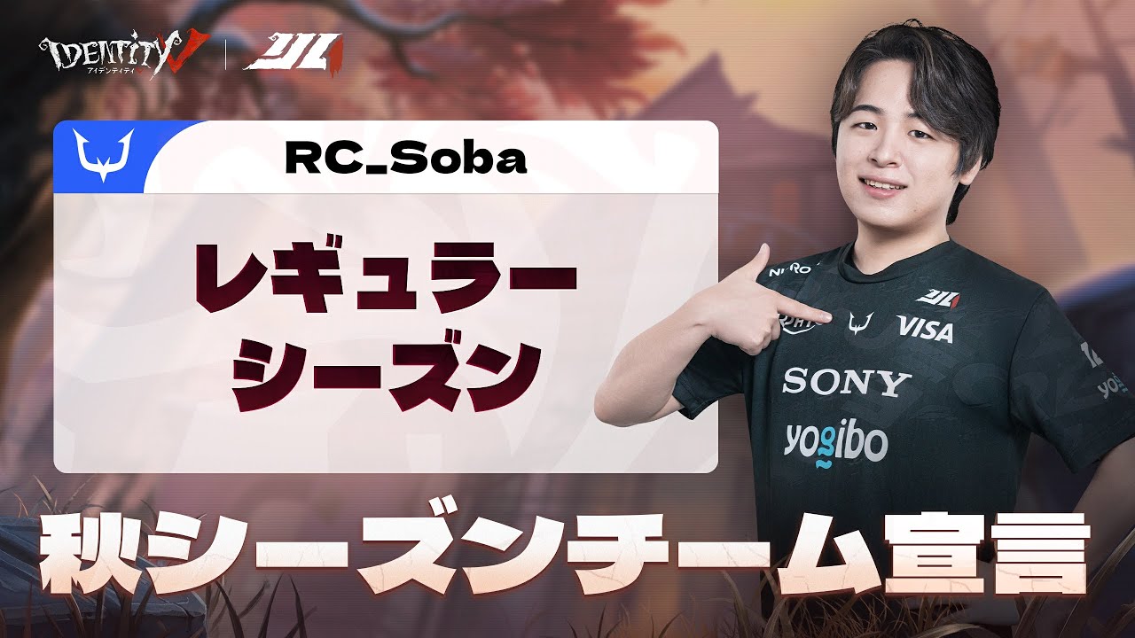 2025 Autumn IJL】Conference Declaration REJECT - YouTube