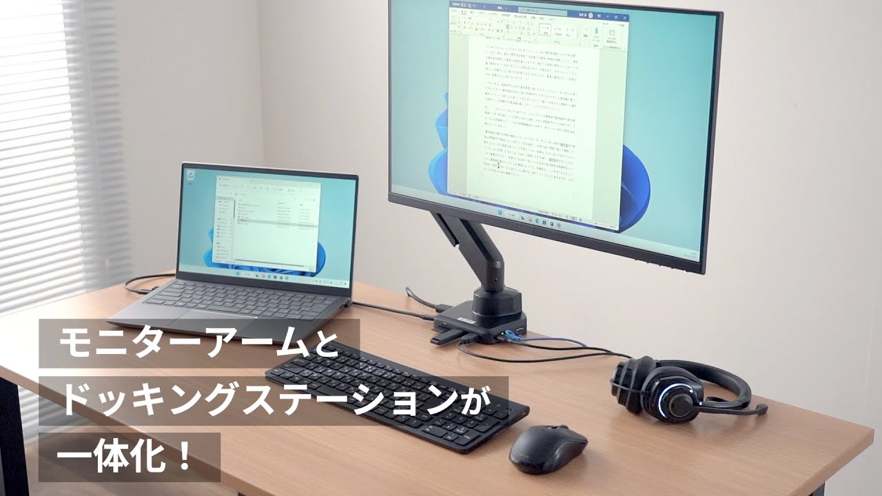 サンワダイレクト本店 サンワサプライ【オフィス・PC周辺通販】