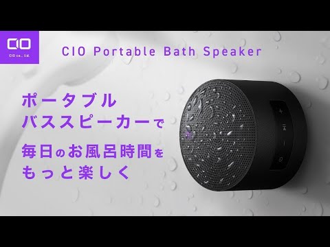 Speakers with Qi2?!] Introducing a waterproof wireless charging