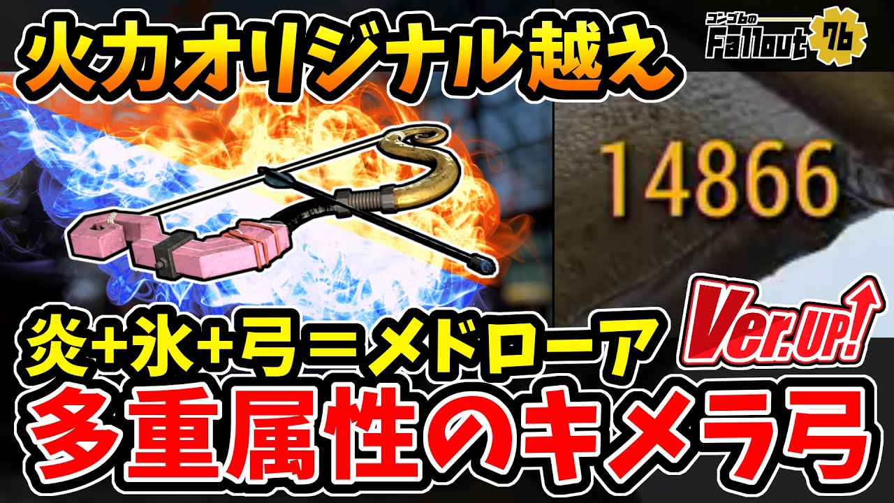 PS5 Fallout 76 切手集め最速はここです 2025年最新版 - YouTube