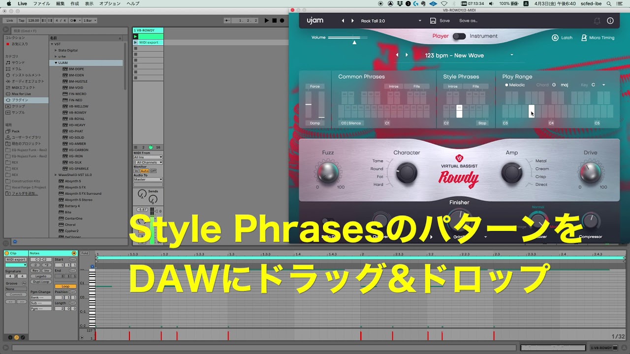 UJAM VIRTUAL BASSIST 2 / 演奏パターンをDAWに貼り付ける方法 - YouTube