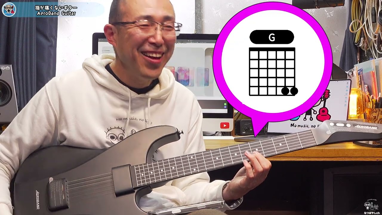 Aiming to eliminate guitar discouragement, the AeroBandGuitar is a