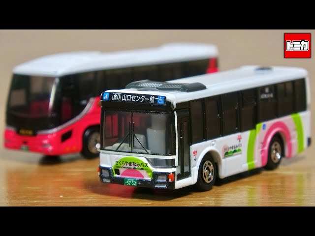 We got a cute bus Mika on the spot ☆ Sakura Yamanami Bus