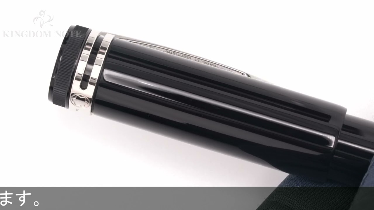 MONTBLANC モンブラン 万年筆 ヘリテイジコレクション 1912 ブラック