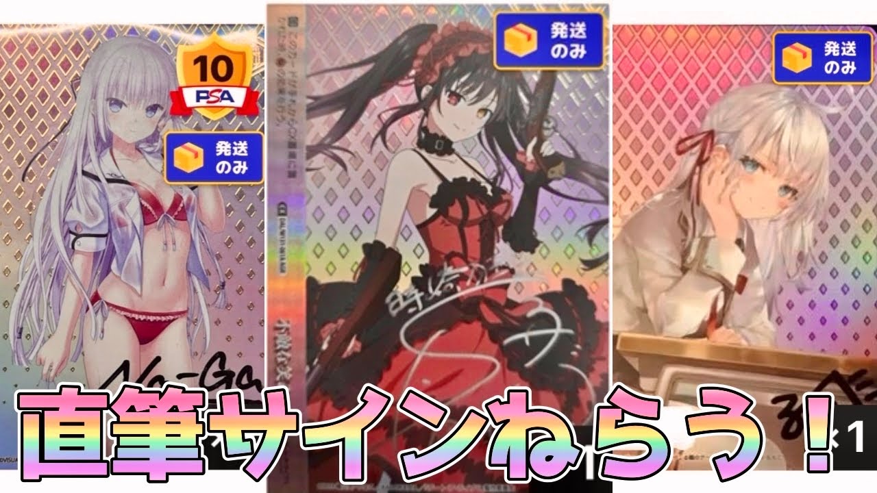 ヴァイス】新弾テイルズで めっちゃ高騰してるコレット箔押しSRを当て