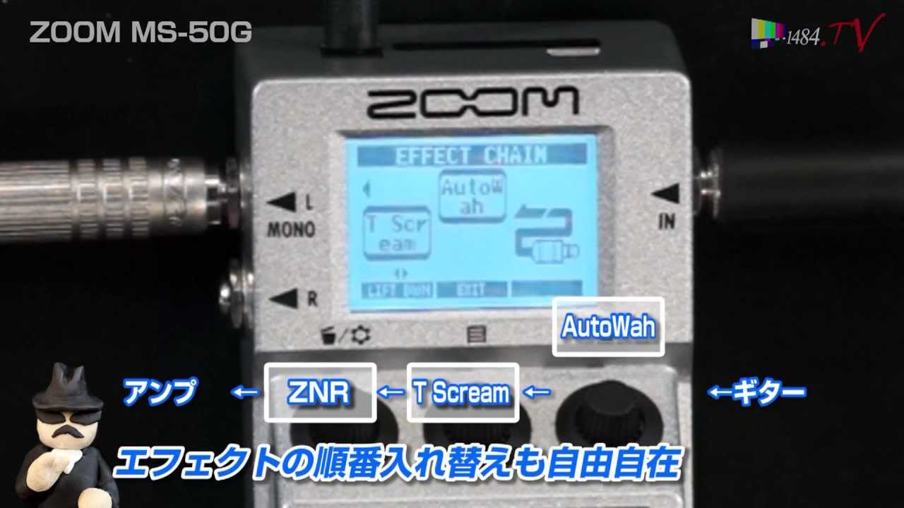 Zoom マルチエフェクター MS-50G ZOOM MULTISTOMP M5-50G ギター
