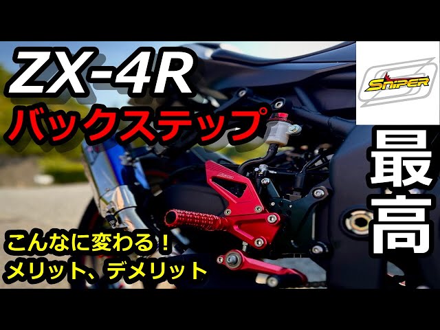 チョッパーの足が折れてます。 チョッパーの足が折れてます
