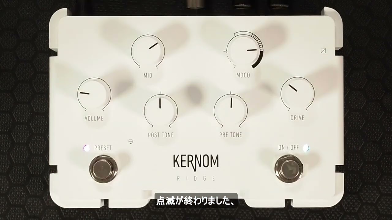 RIDGE リッジ｜KERNOM 国内公式サイト