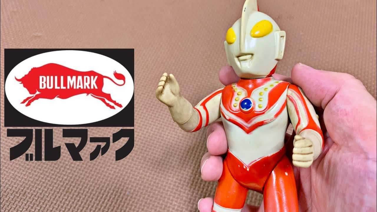 当時物 ウルトラマンゾフィー特大サイズ マスクなし ブルマーク 当時物