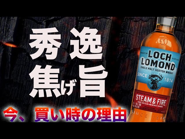 ニッカフロントニア・ロッホローモンドウイスキーセット ニッカ