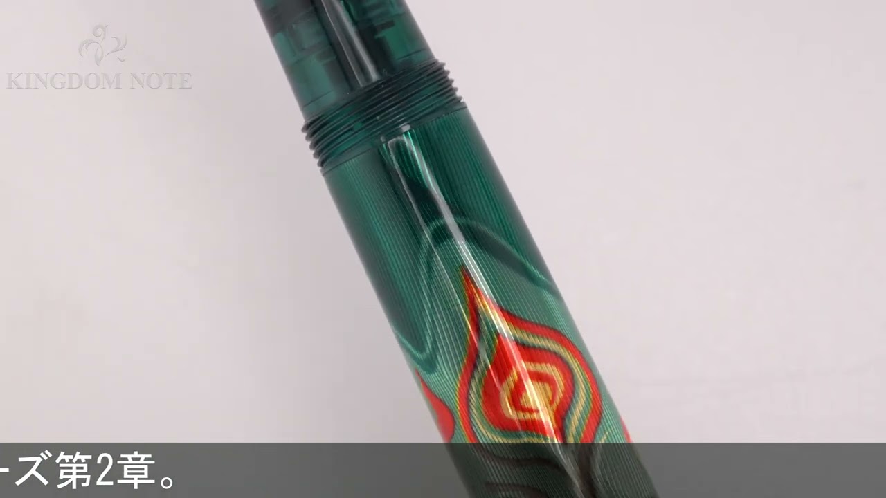 Pelikan ペリカン 万年筆 スペシャルエディション スーベレーン M600