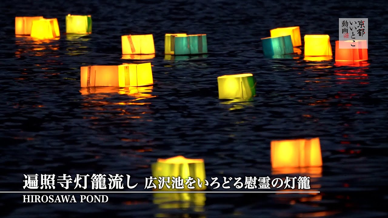 紙灯籠紙灯籠灯籠流し灯篭流し流しトーロー精霊流し100セット