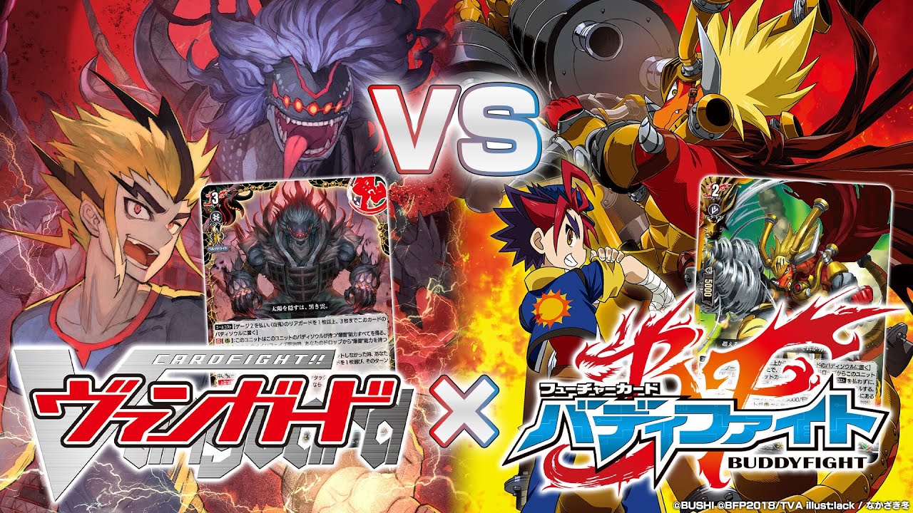 イカヅチ ｜ 「カードファイト!! ヴァンガード」 TCG公式サイト