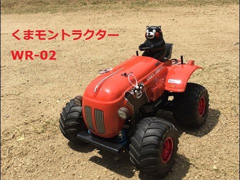 激レア入手困難絶版貴重品!未組立品1/10RC トラクター・くまモン