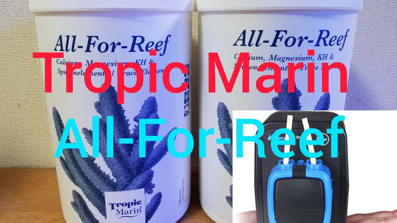 トロピックマリン オールフォーリーフ - YouTube
