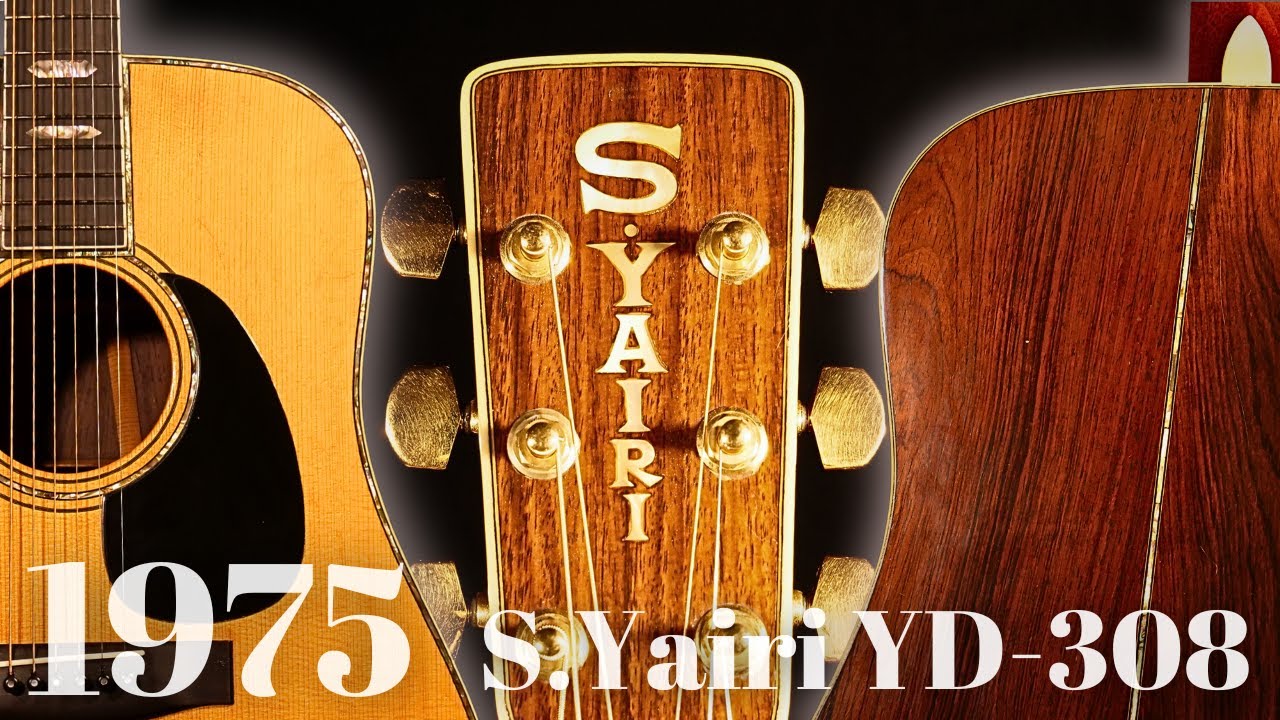 1975年製 骨太過ぎ！ハカランダ単板【S.Yairi YD-308】ジャパン