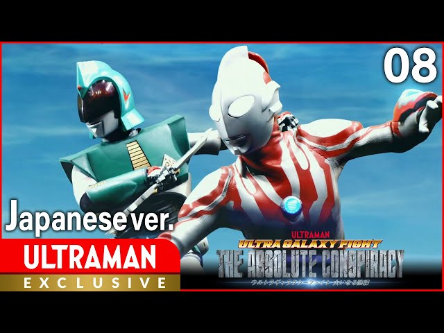 当時物 ファイブラスター トリプルバズーカ ダイタロス ウルトラガン