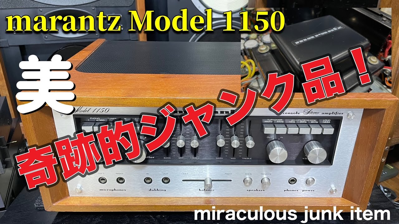 □お店の説明と違うジャンク品だったが～ It was a junk item that was