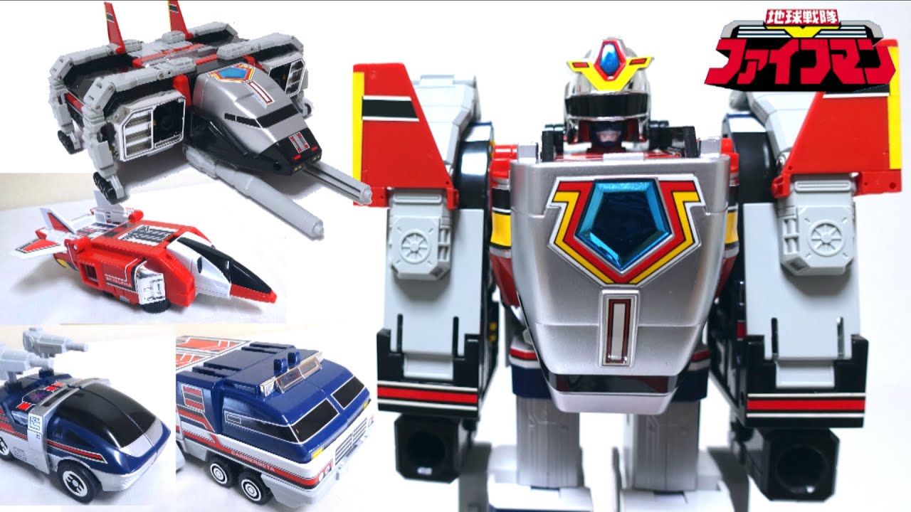 Amazon.co.jp: ブラザーコンビネーション スーパーファイブロボ (地球