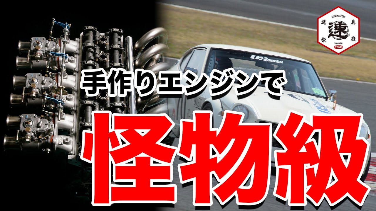 The Maniwa Hayabusa Festival]TC24-B1Z runs in the mountains of