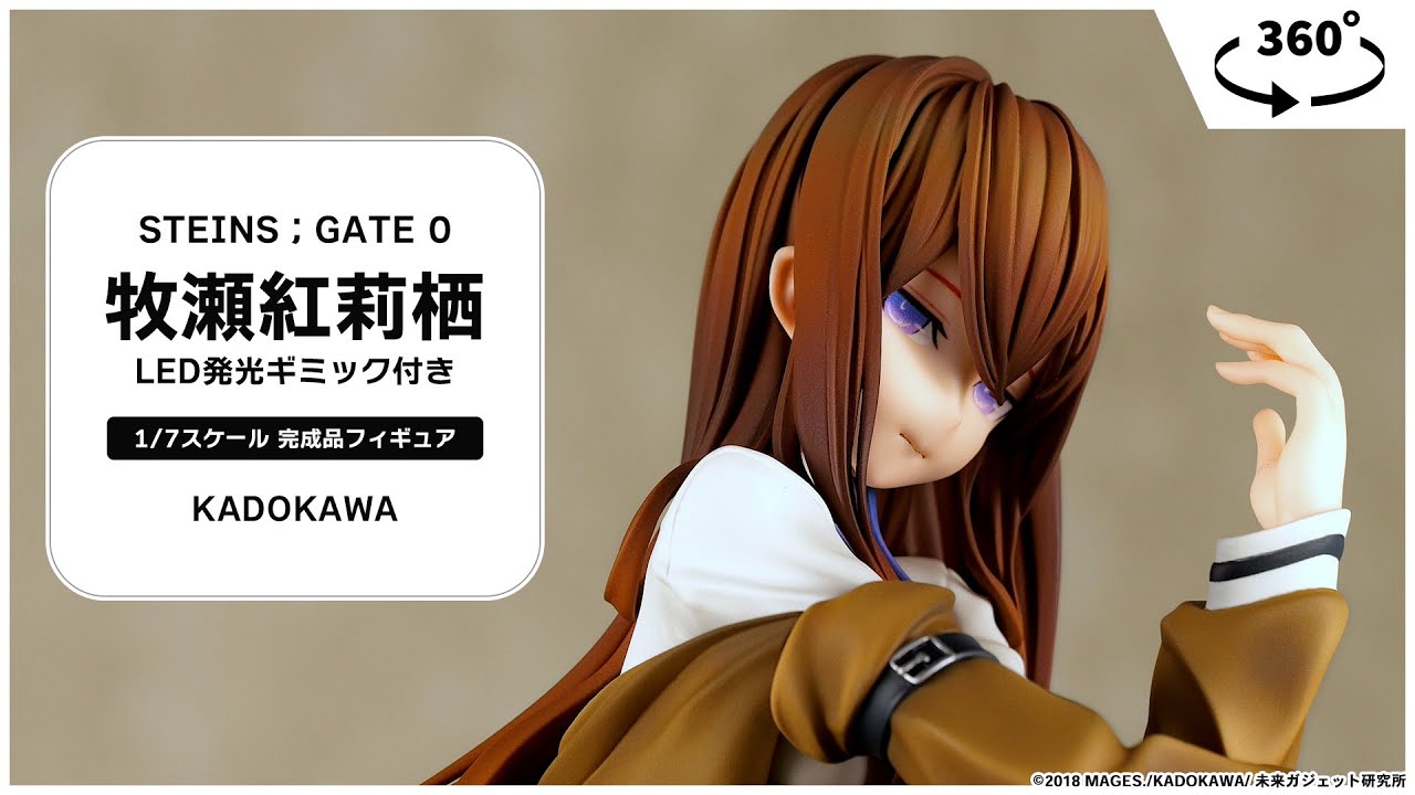 最終値下げ】ダイバージェンスメーター Steins;Gate 牧瀬紅莉栖モデル