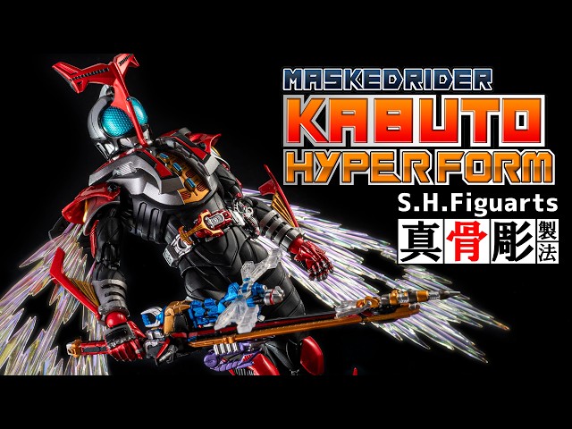 掘り出し」shf真骨彫規格カスタム サソード 掘り出し」shf真骨彫規格