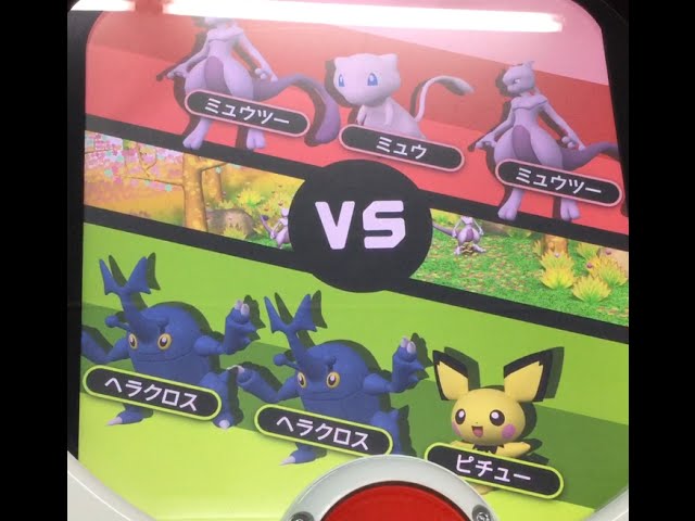 ポケモントレッタアルティメットZ4弾 ULL戦 Uミュウ+LミュウツーXY