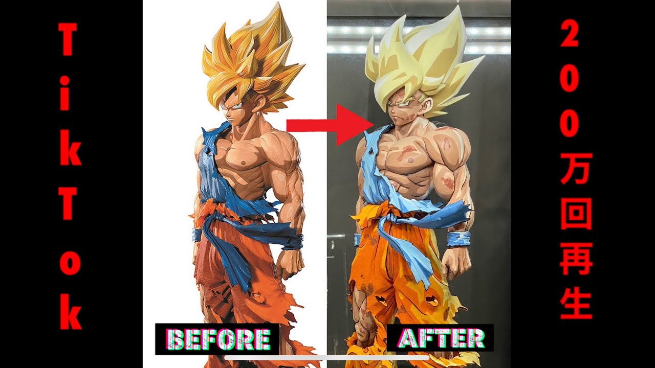 ドラゴンボール 孫悟空 フィギュア リペイント 2次元塗装 SMSP