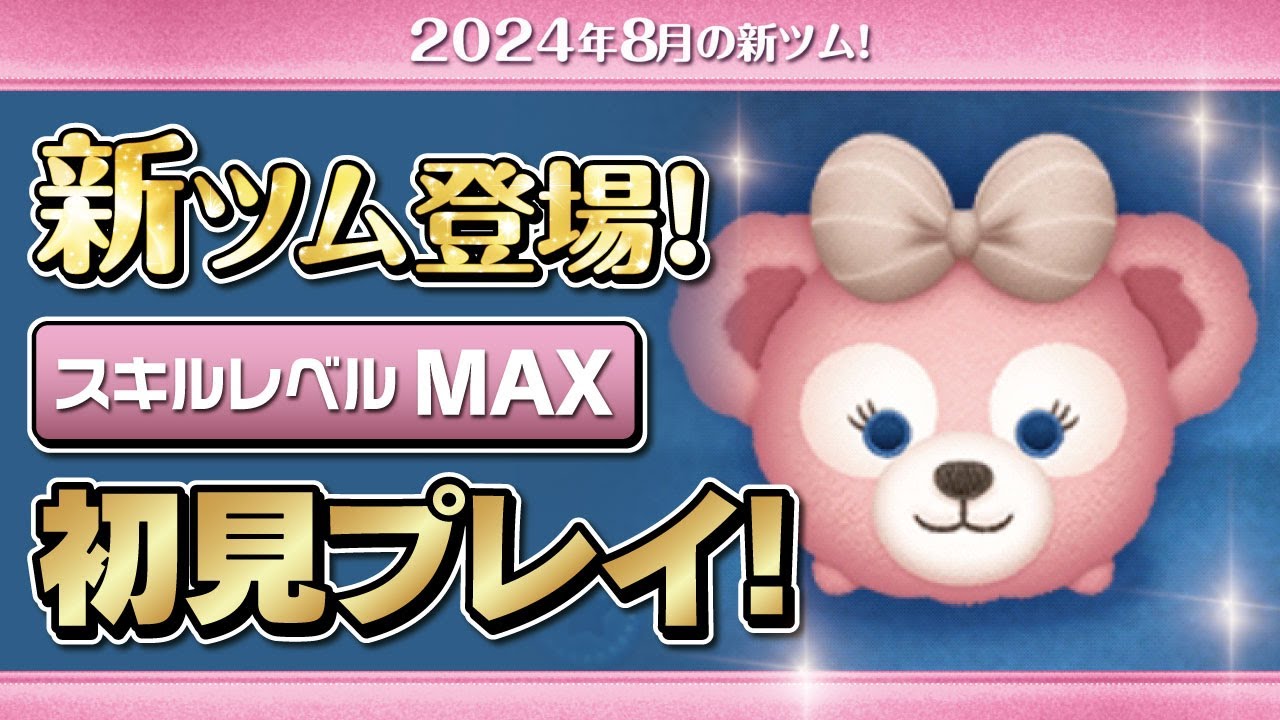 みるくちょこ様♡確認page☆シェリーメイパス みるくちょこ様♡確認