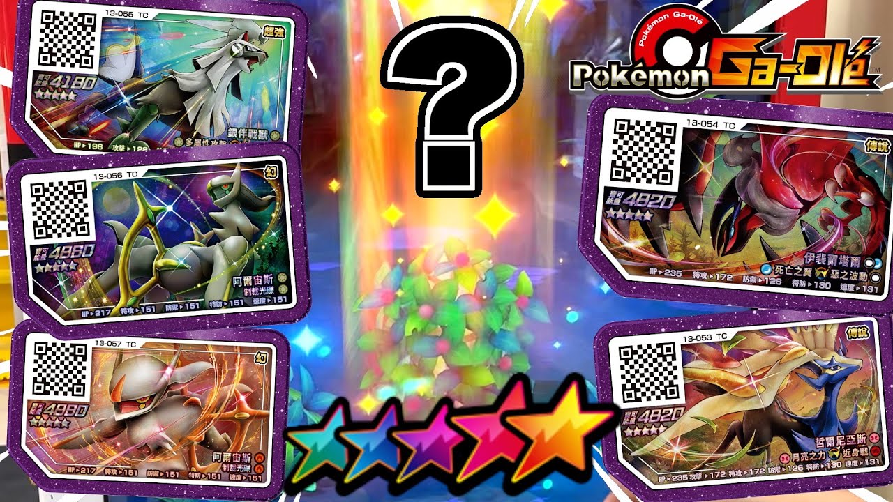 集まった海外版ガオーレディスクを使って星5ゲットするまでガチ挑戦