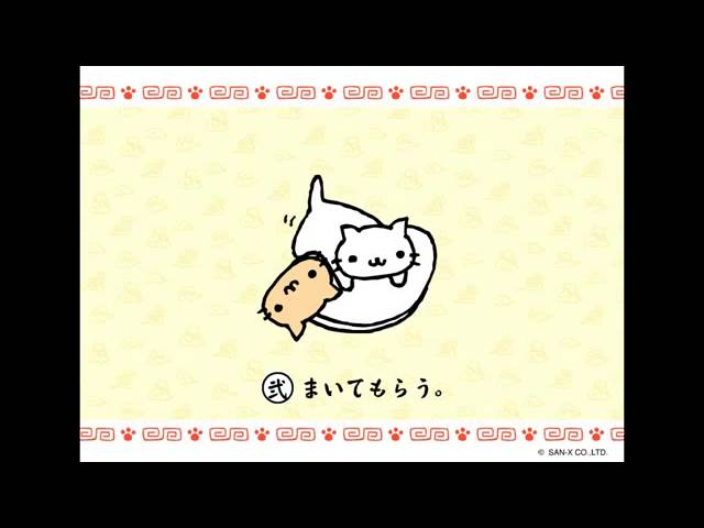 にゃんにゃんにゃんこ「にゃんこ飯店」 - YouTube
