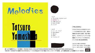 山下達郎「POCKET MUSIC （2025 Vinyl Edition）【完全生産限定