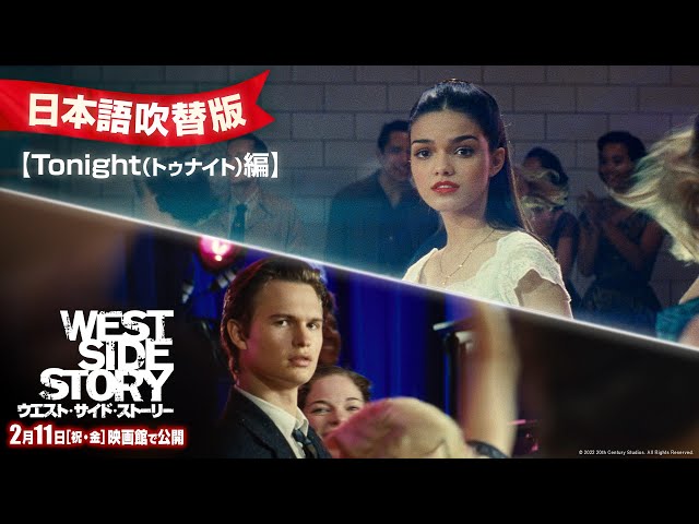 ウエストサイド物語 35mm映画フィルム 額装 ☆WEST SIDE STORY Amazon