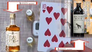 マクリー・ムーア カスクストレングス ロックランザ レビュー動画/味