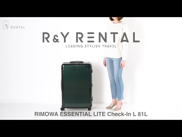 リモワ エッセンシャルライト 81L チェックインL RIMOWA ESSENTIAL
