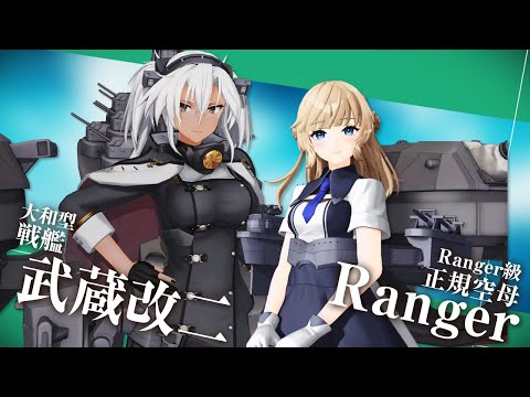 艦隊これくしょん 艦これアーケード 香取改 対潜up