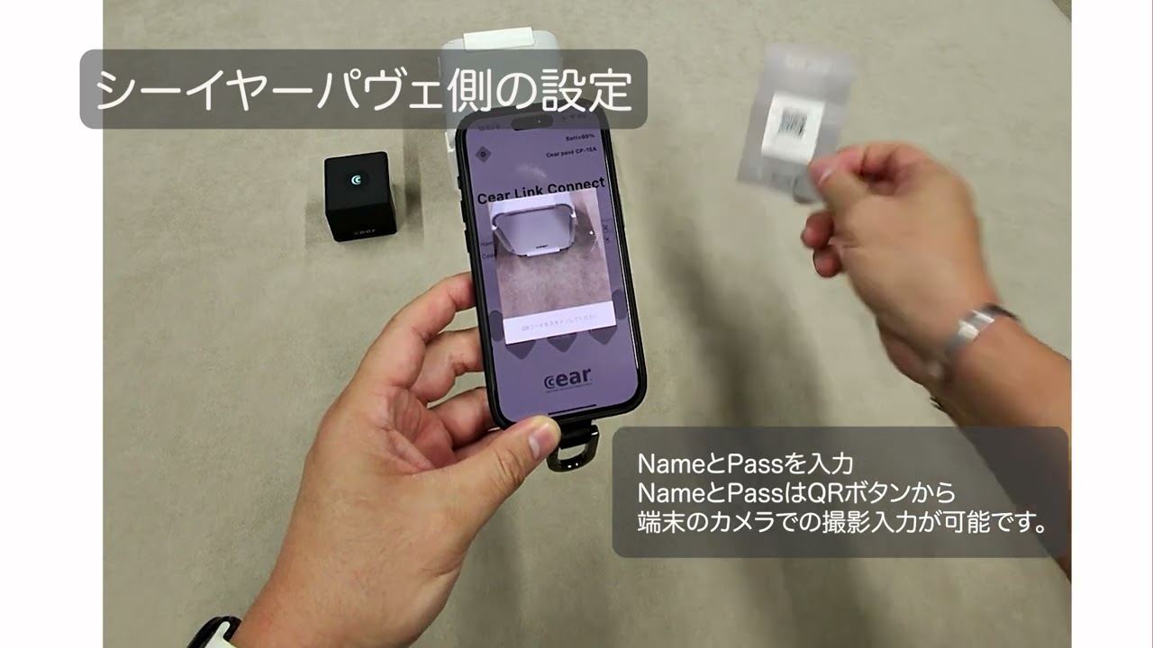 Cear core CP-5000 Auracast 対応トランスミッター Cear core CP-5000