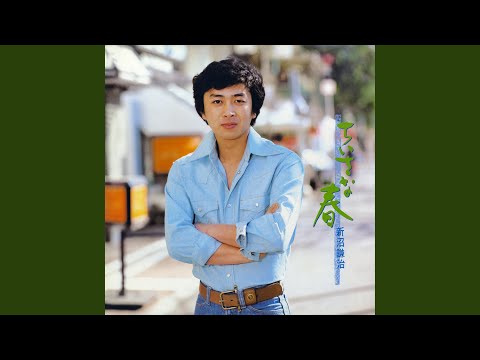 さよならは言わない - YouTube