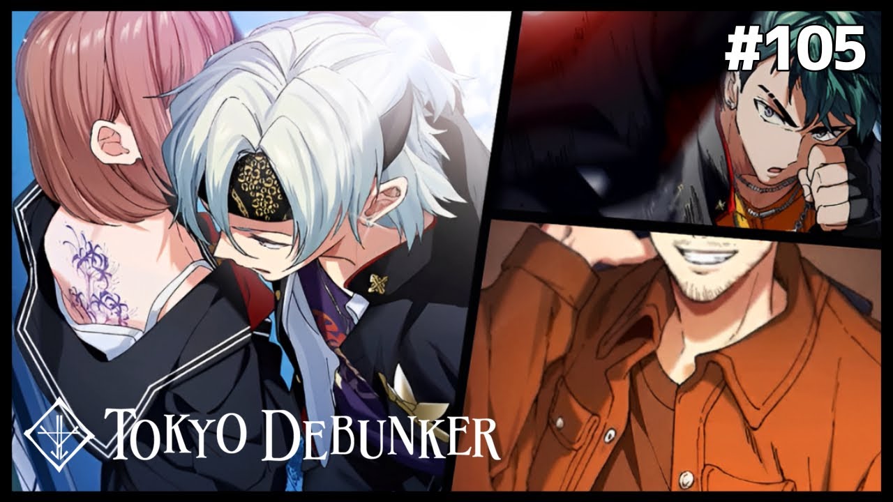 東京ディバンカー攻略［非公式］ on X: 