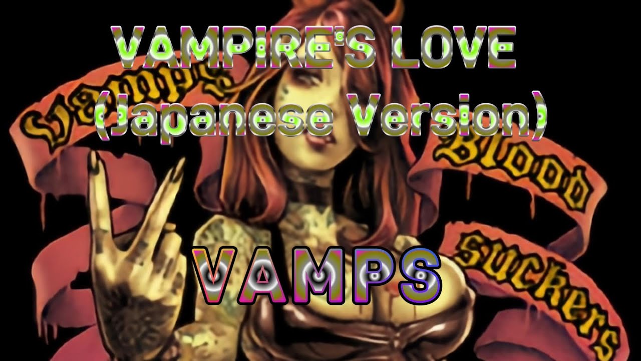 Vamprose VAMPIRE'S LOVE Designed HYDE 9号 Vamprose VAMPIRE´S LOVE