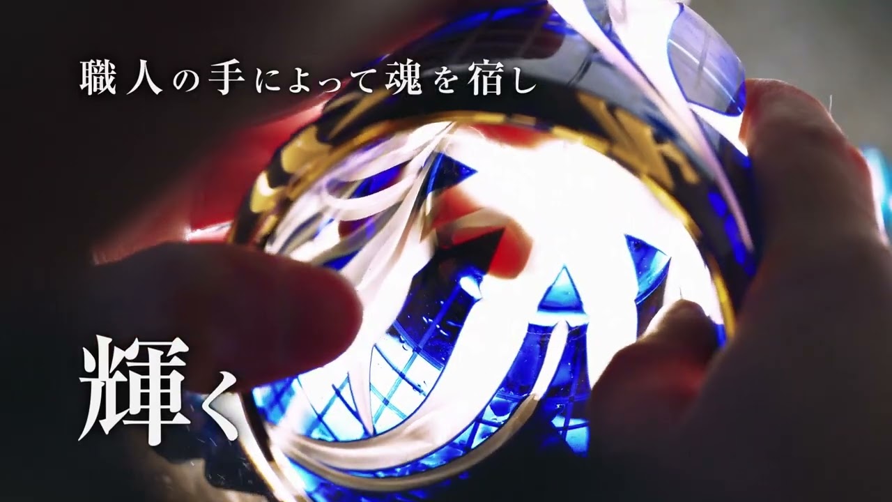 300個限定】大谷翔平×江戸切子 ロックグラス【2025年8月8日受注開始