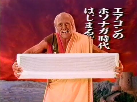 限定1000個【HITACHI】 50th Anniversary 白くまくん 限定1000個