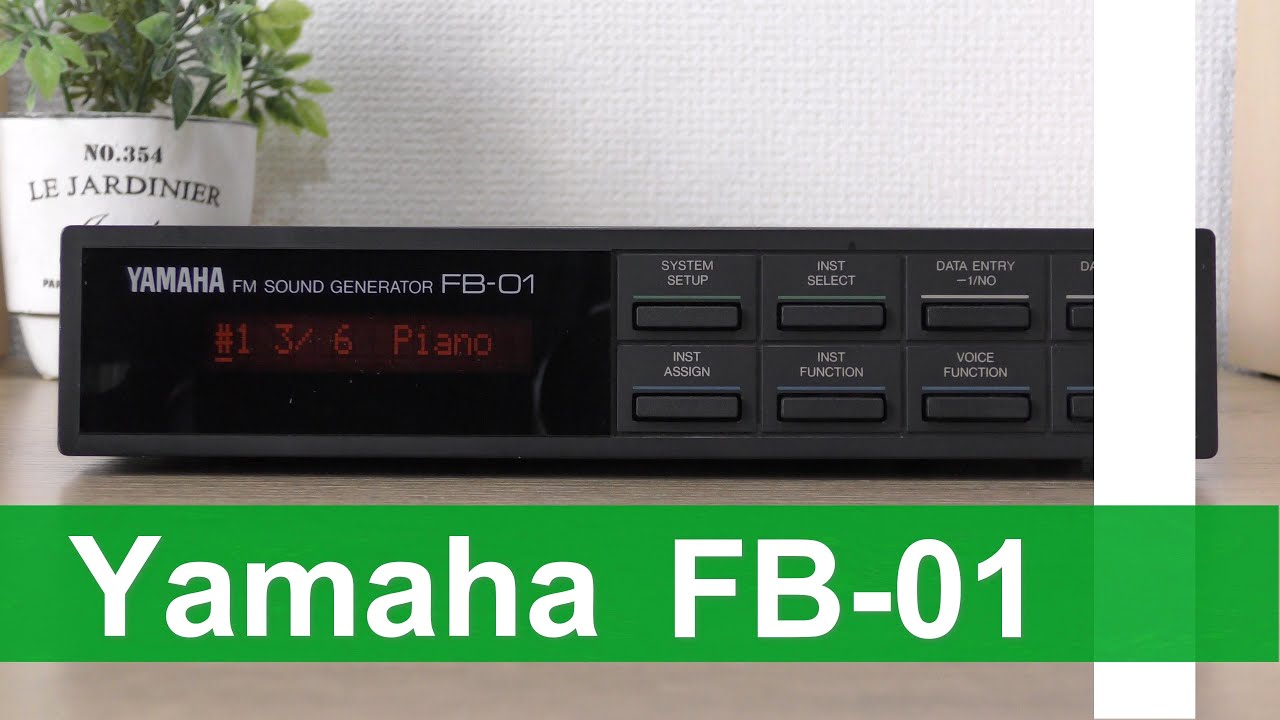 Yamaha FB-01 - YouTube